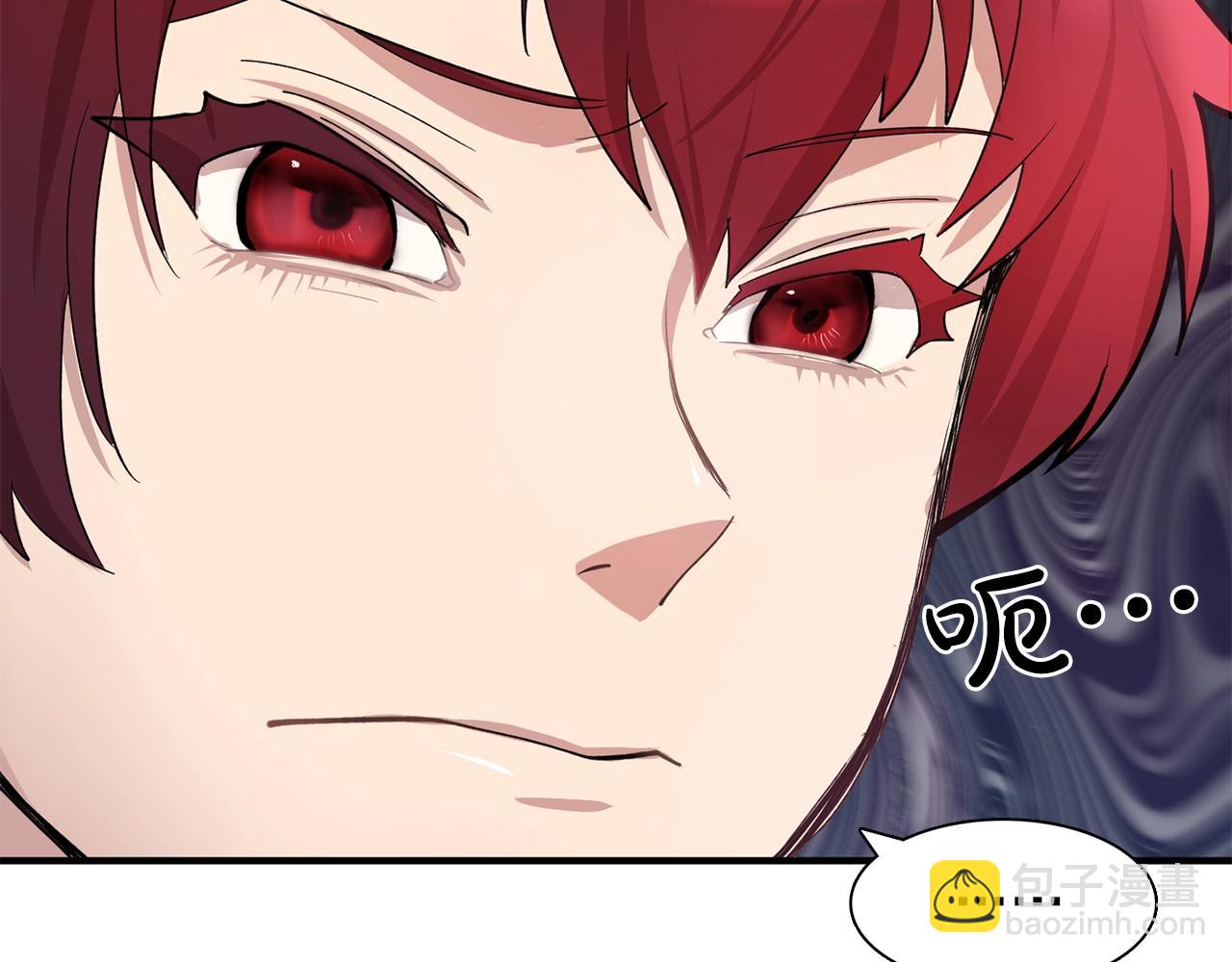 《双面女特工》第47话 真心话游戏 第37页