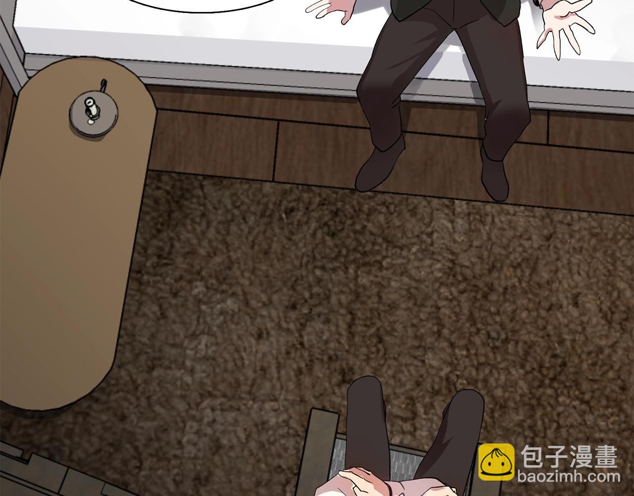 《双面女特工》第47话 真心话游戏 第44页