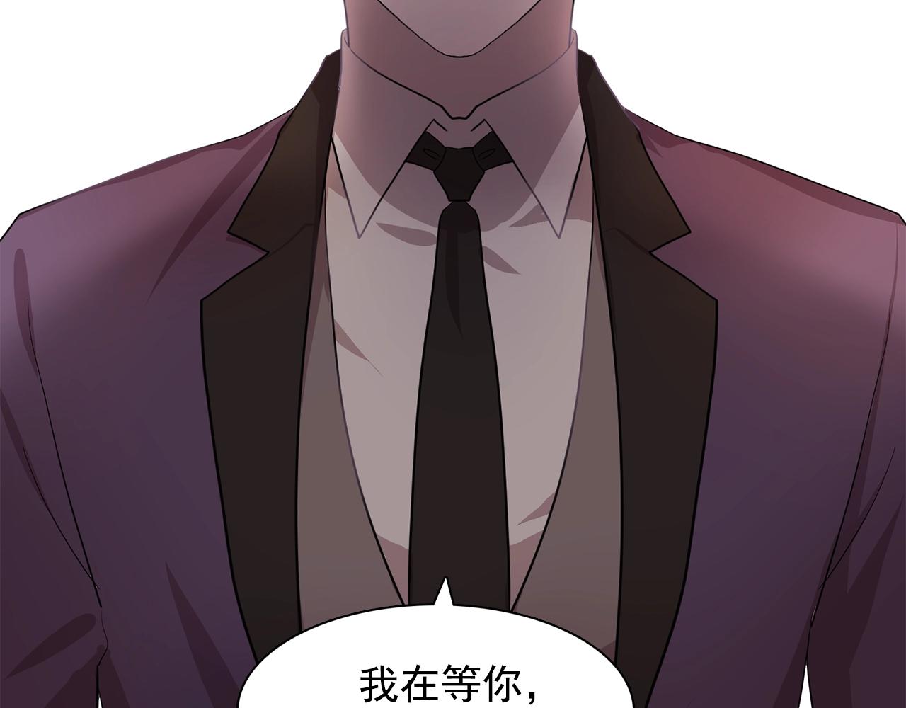 《双面女特工》第46话 送你一份礼物 第10页
