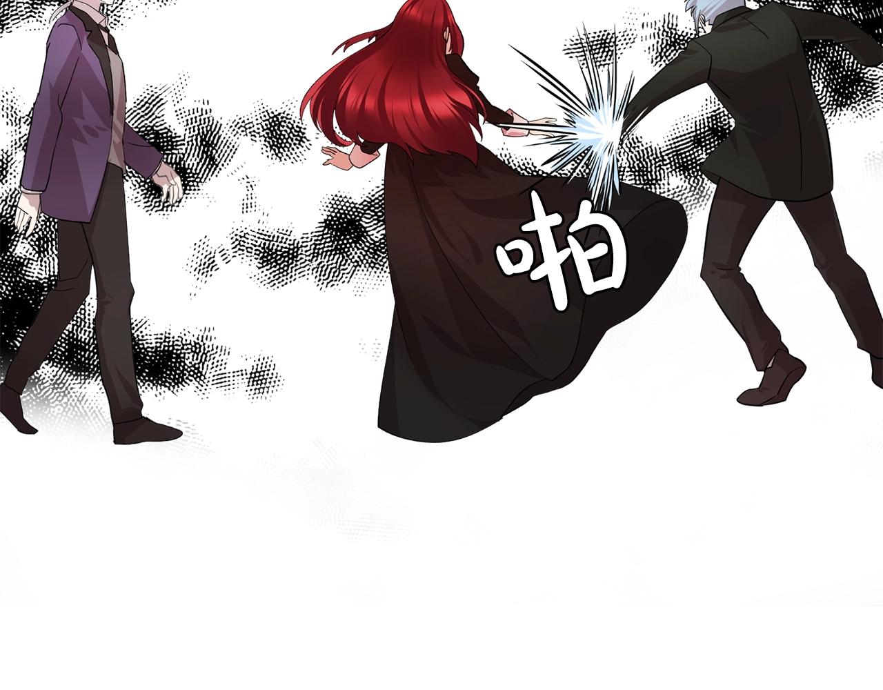 《双面女特工》第46话 送你一份礼物 第30页