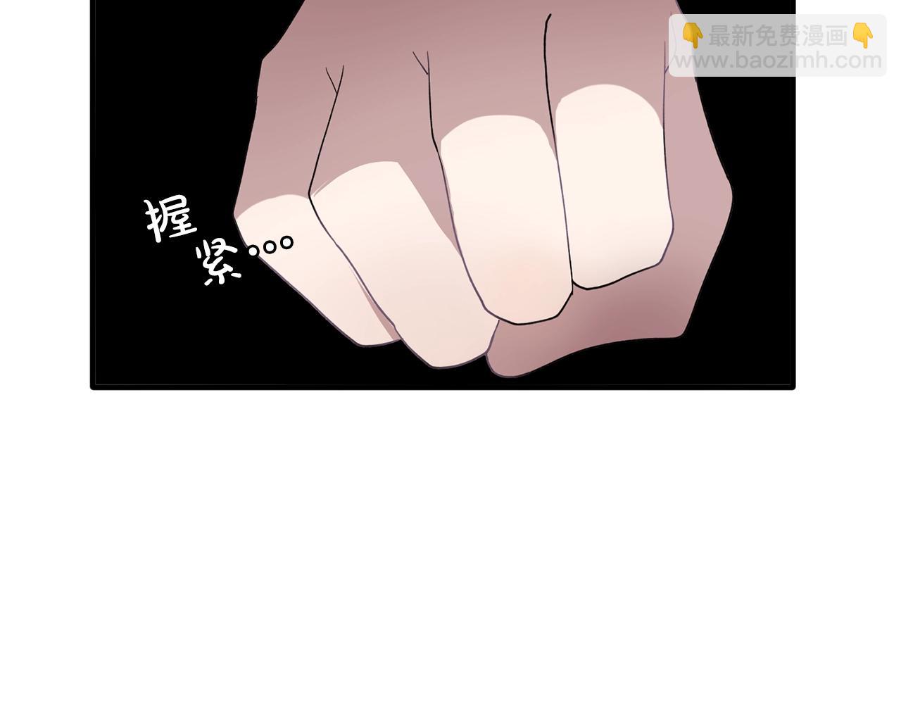 《双面女特工》第46话 送你一份礼物 第33页