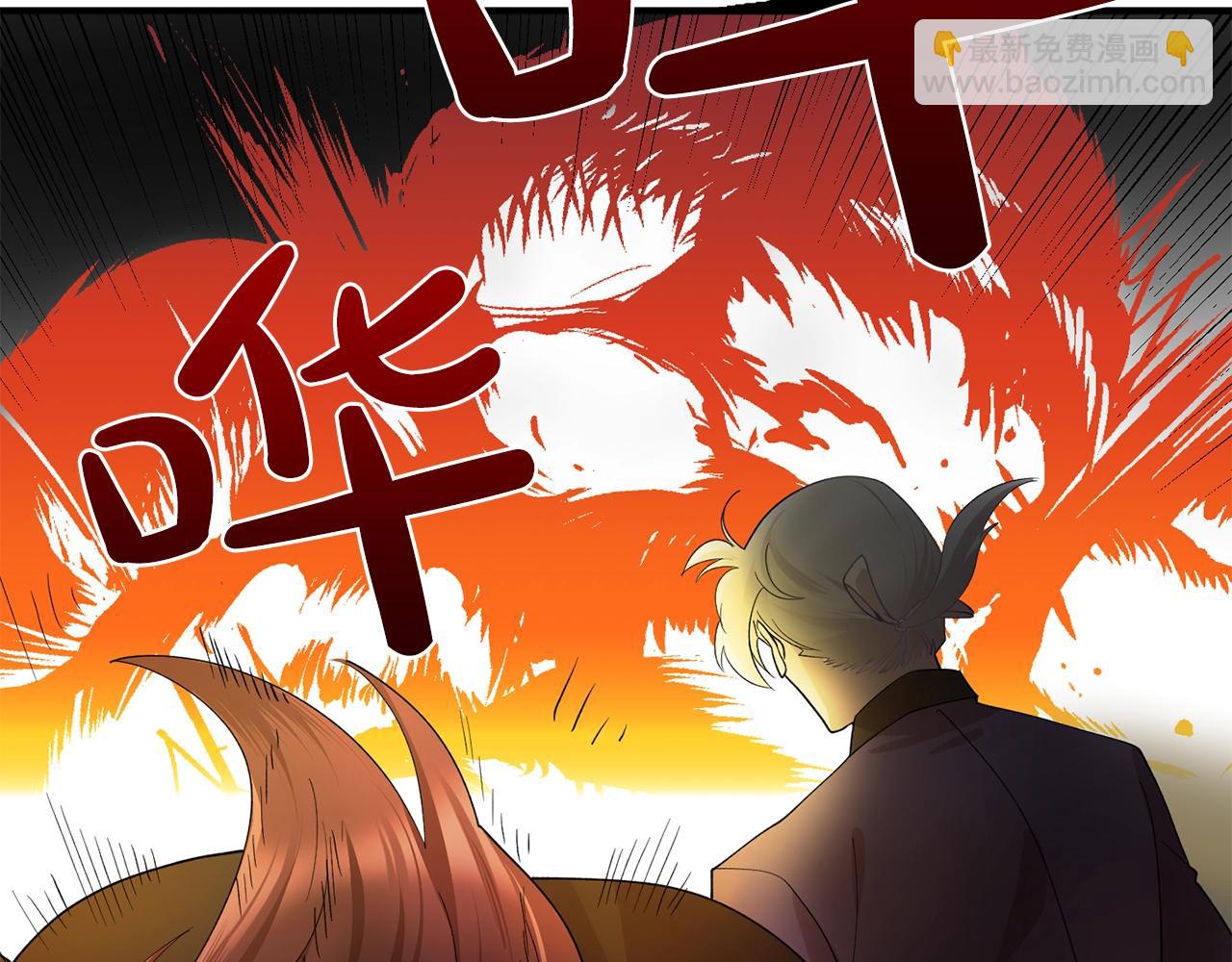 《双面女特工》第46话 送你一份礼物 第37页