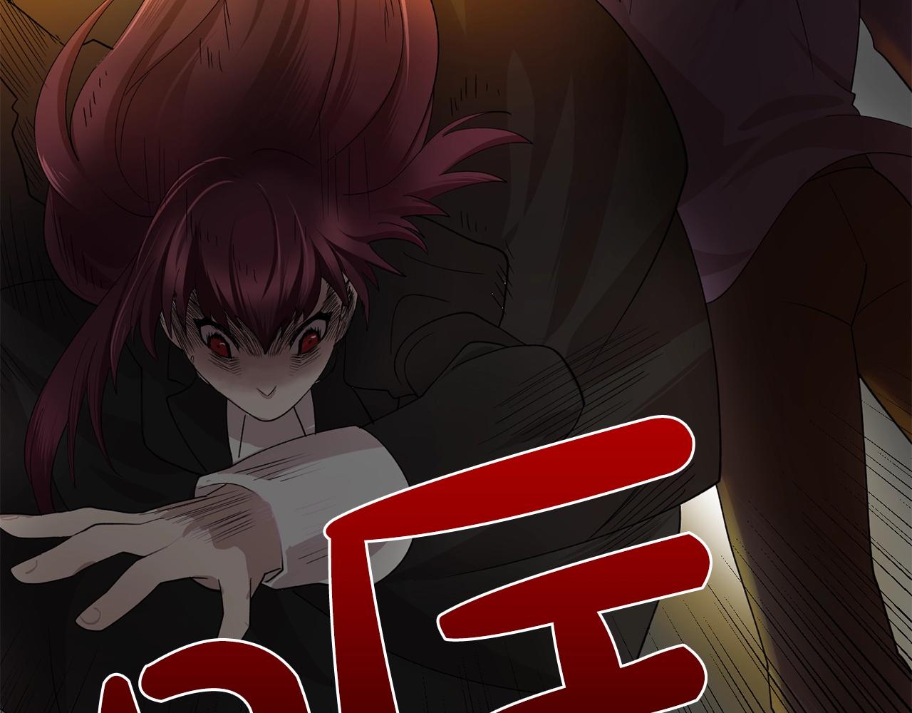 《双面女特工》第46话 送你一份礼物 第38页