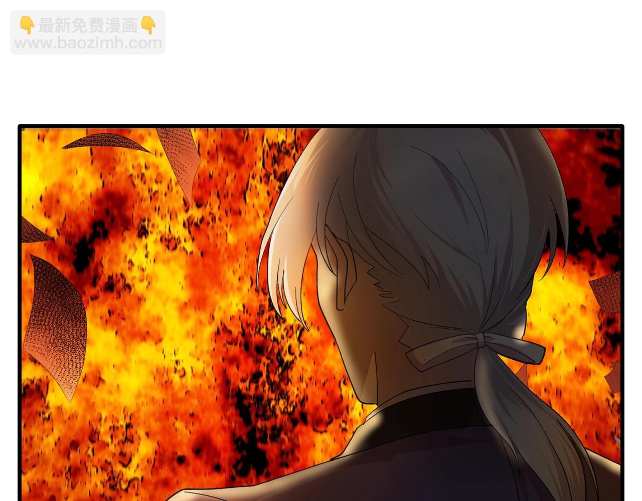 《双面女特工》第46话 送你一份礼物 第41页