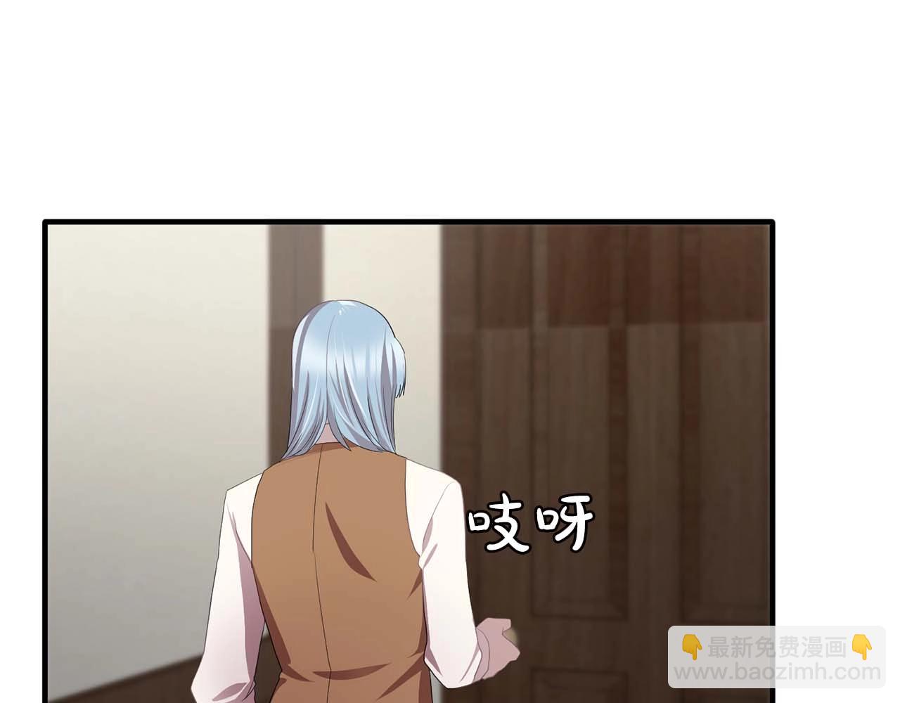 《双面女特工》第44话 恢复女装 第19页