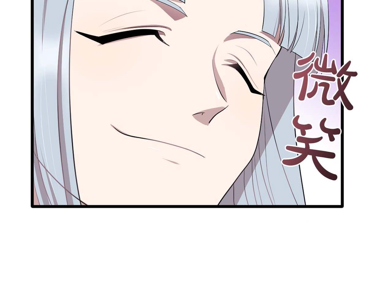 《双面女特工》第44话 恢复女装 第26页