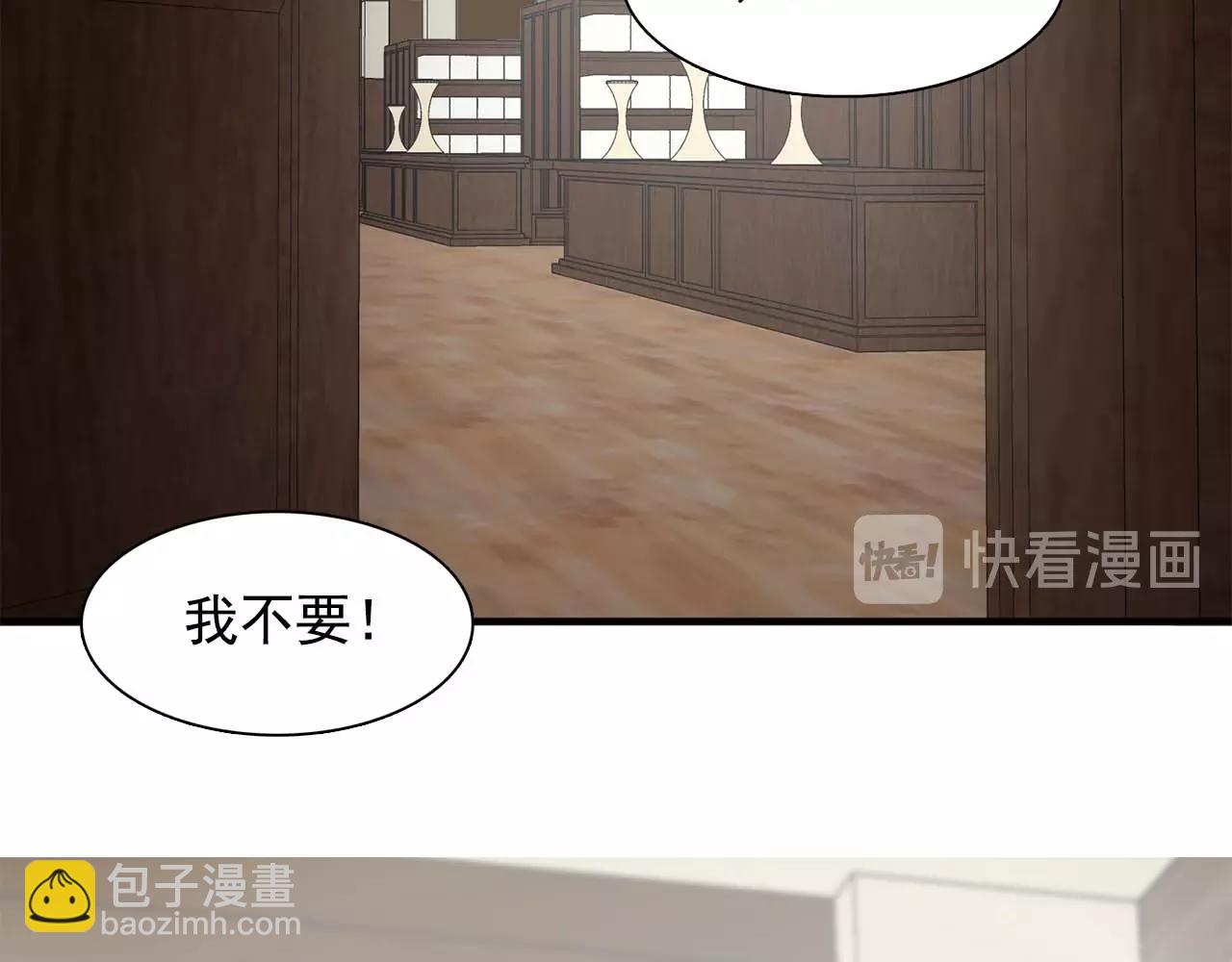《双面女特工》第44话 恢复女装 第30页