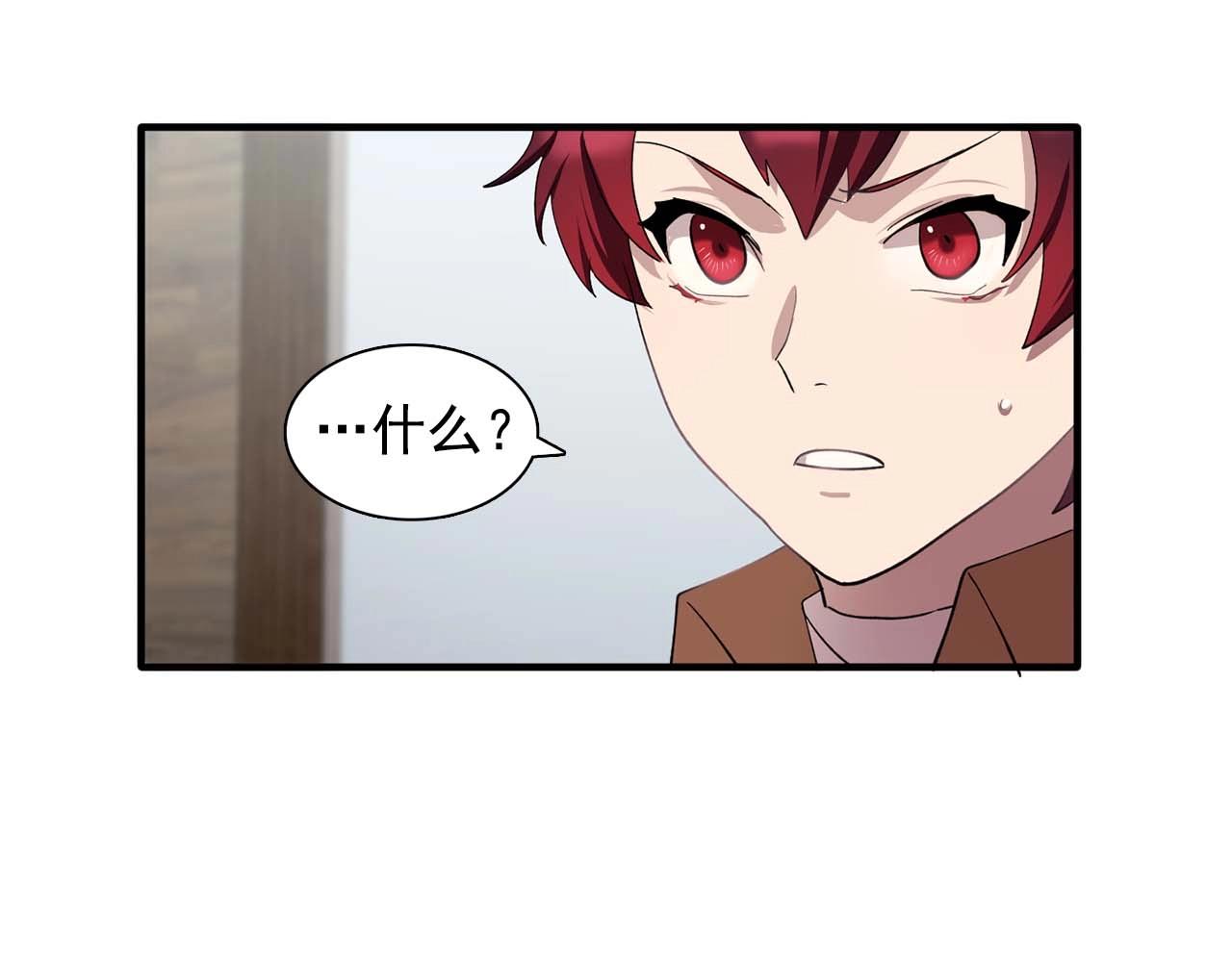 《双面女特工》第44话 恢复女装 第37页