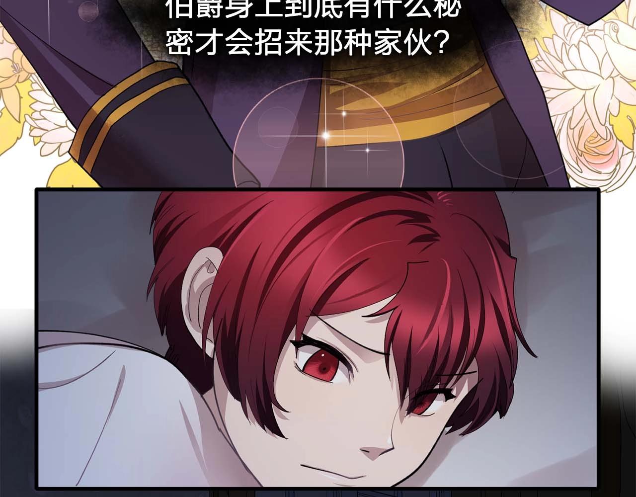《双面女特工》第44话 恢复女装 第3页