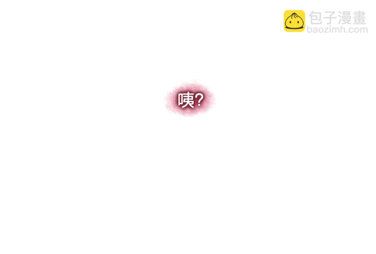 《双面女特工》第44话 恢复女装 第46页