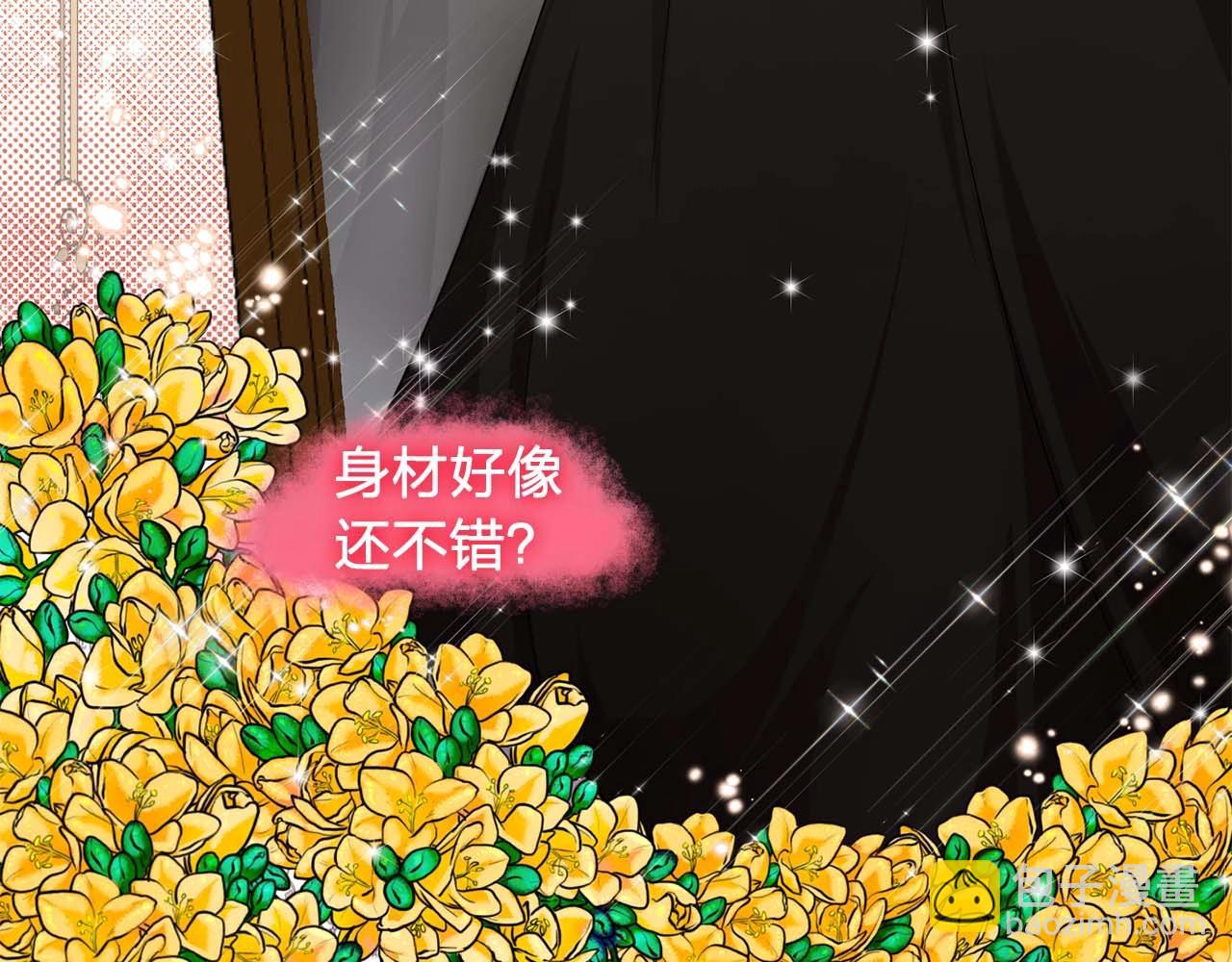 《双面女特工》第44话 恢复女装 第49页