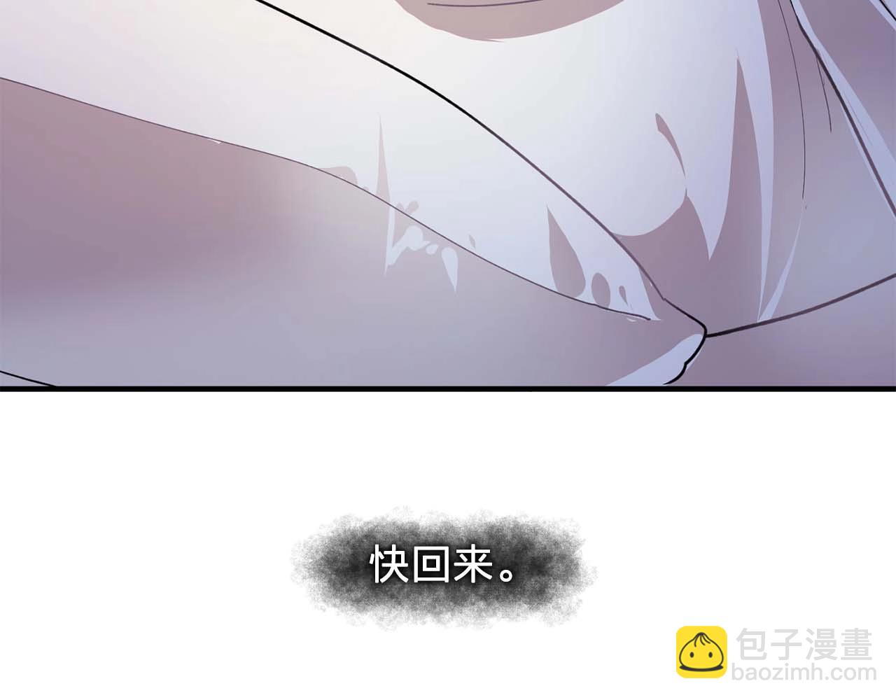 《双面女特工》第44话 恢复女装 第5页