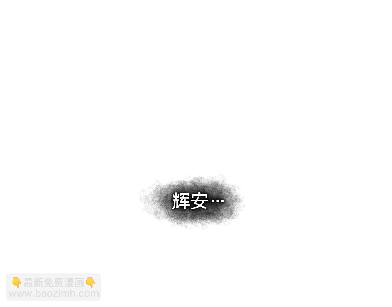 《双面女特工》第44话 恢复女装 第6页