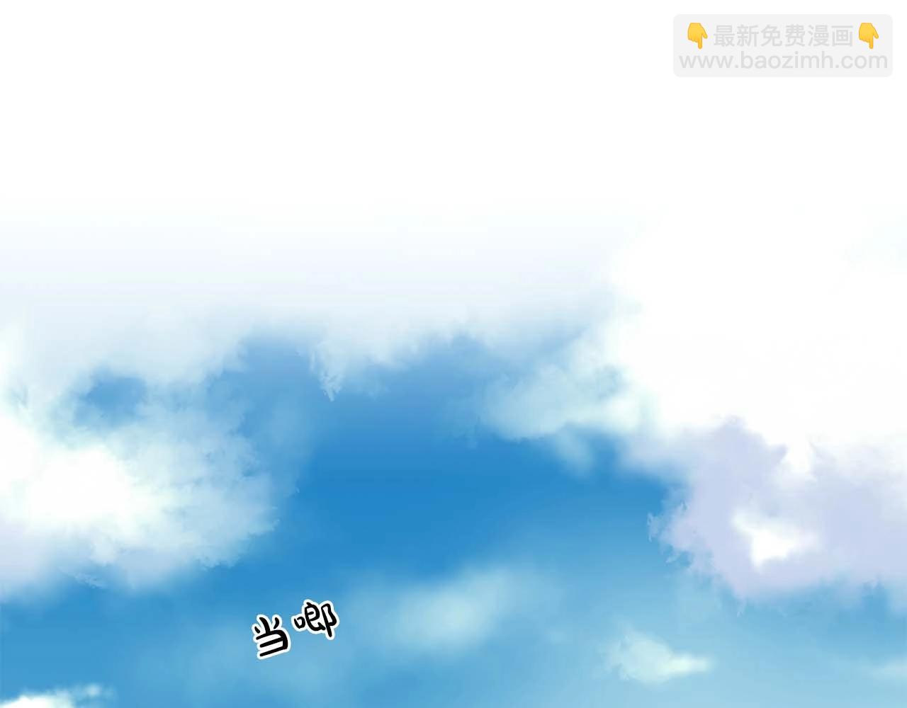 《双面女特工》第49话 为我担心 第11页