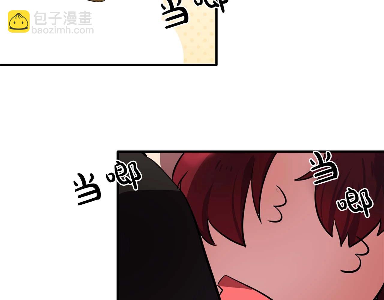 《双面女特工》第49话 为我担心 第14页