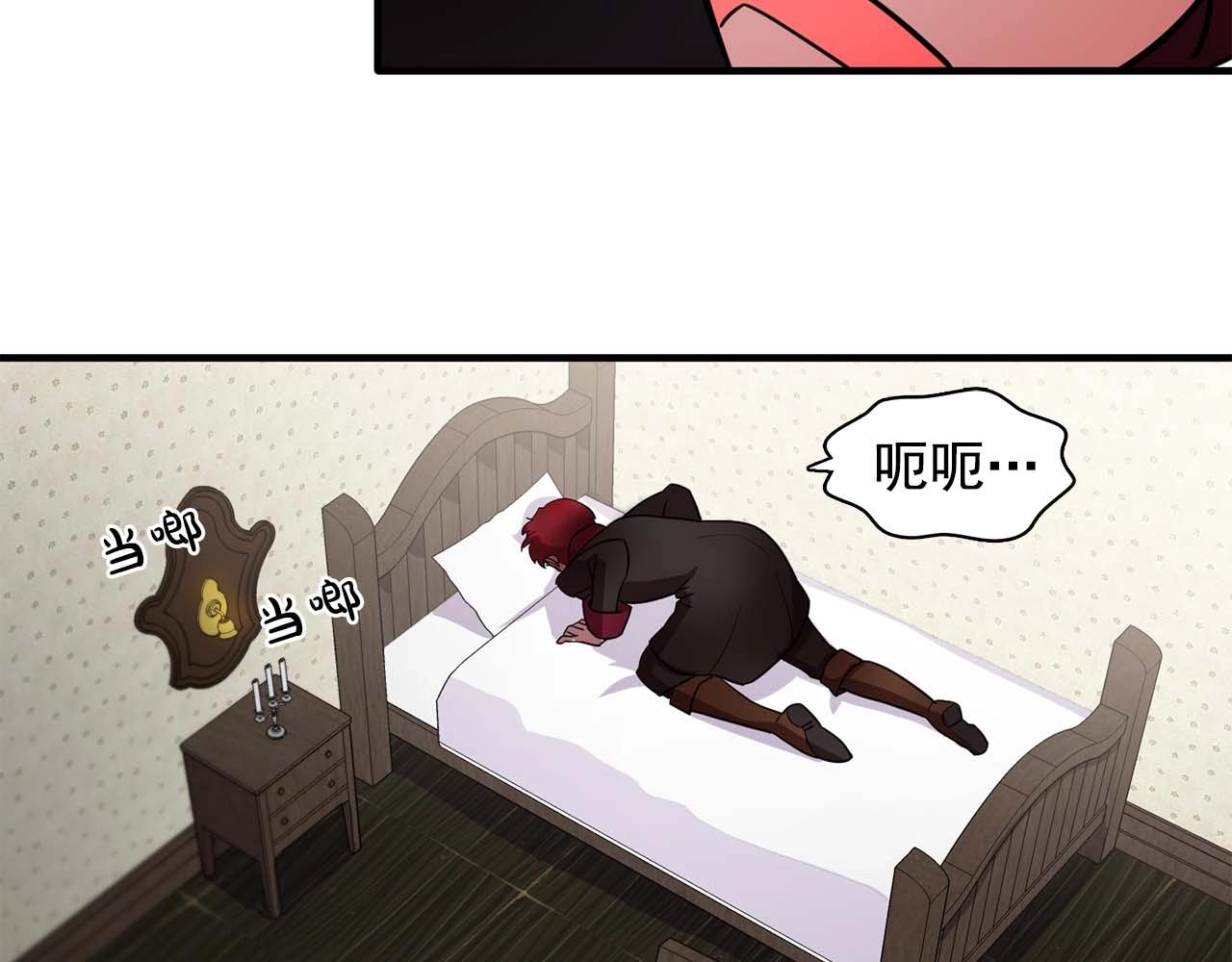 《双面女特工》第49话 为我担心 第15页