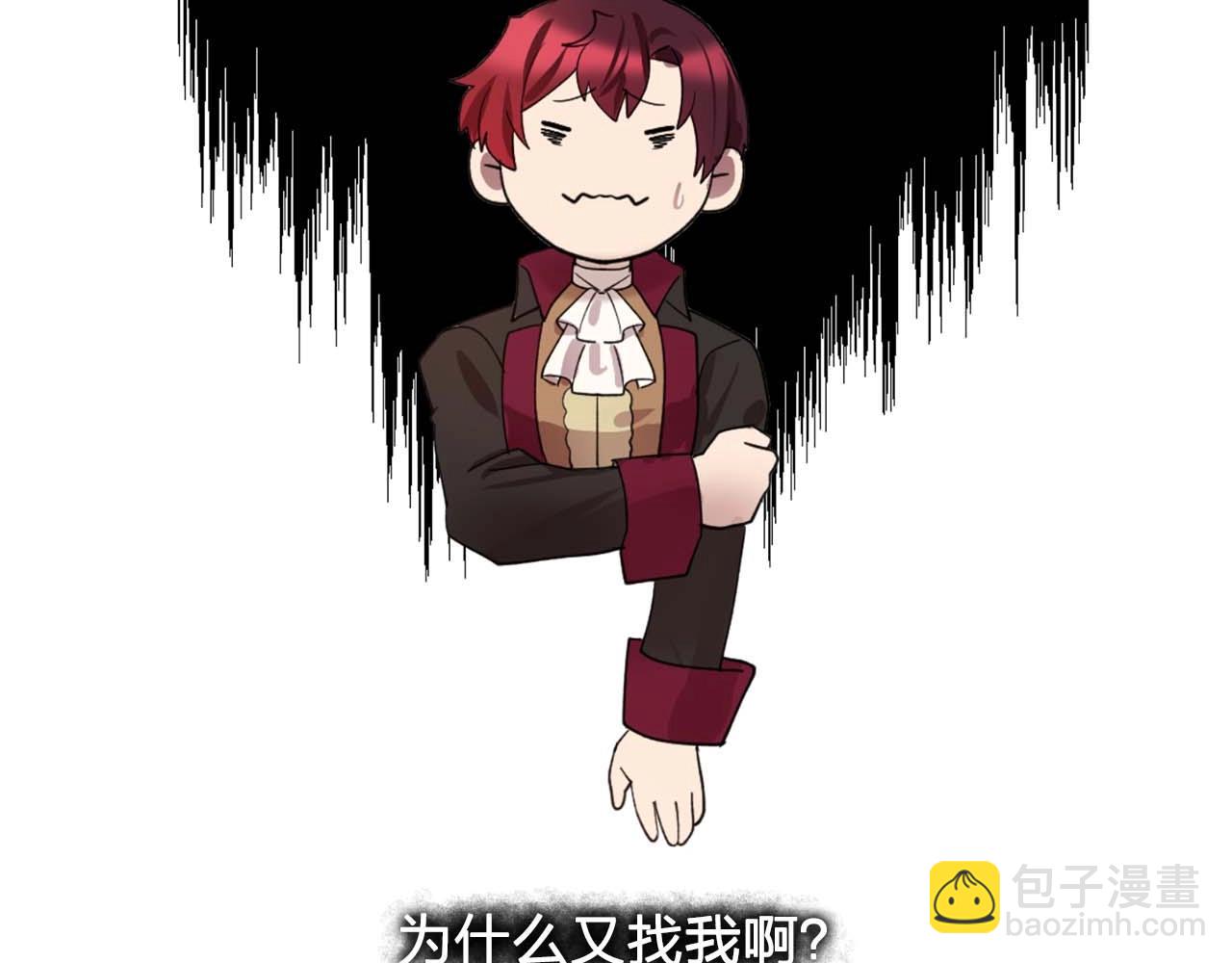 《双面女特工》第49话 为我担心 第18页