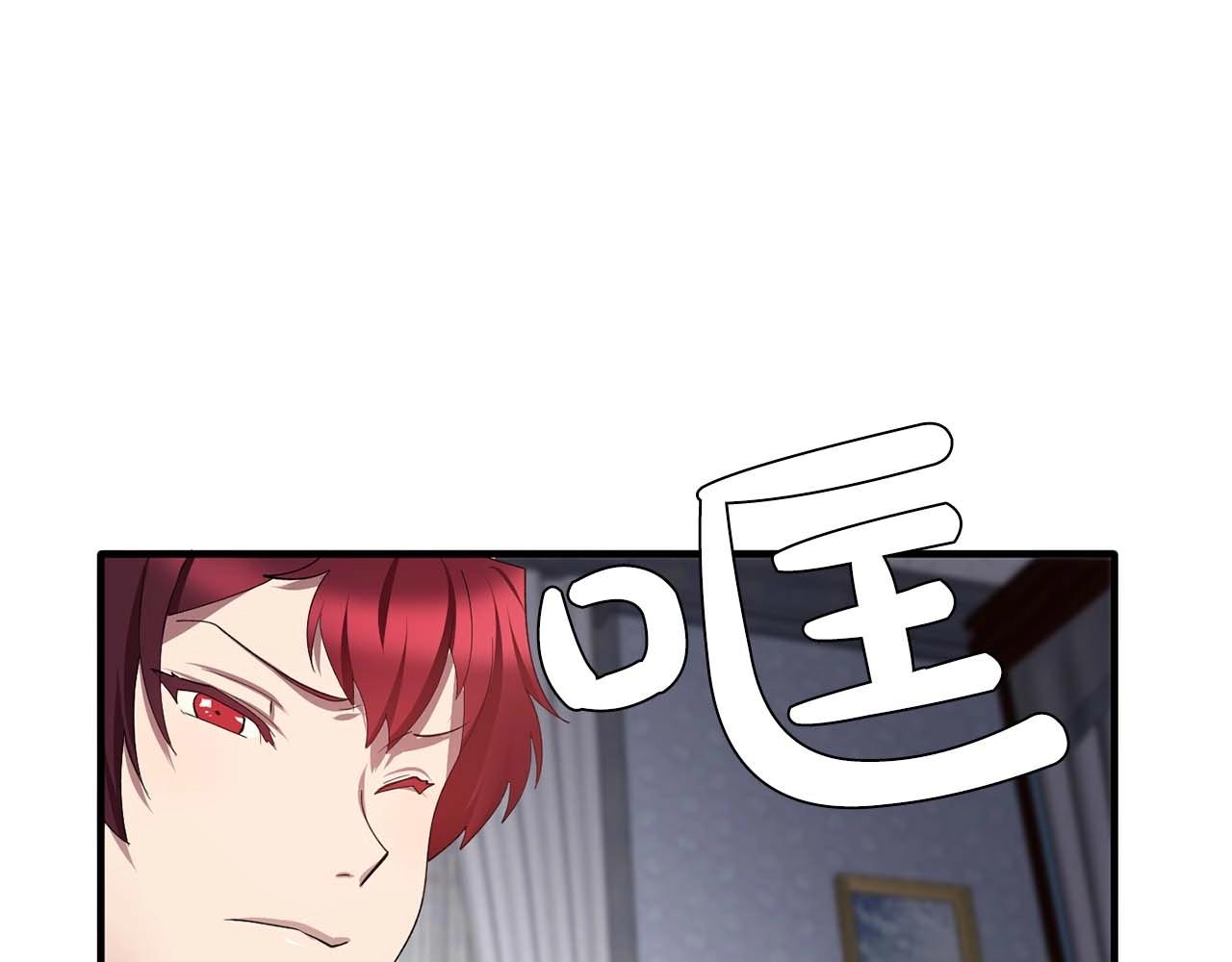 《双面女特工》第49话 为我担心 第37页