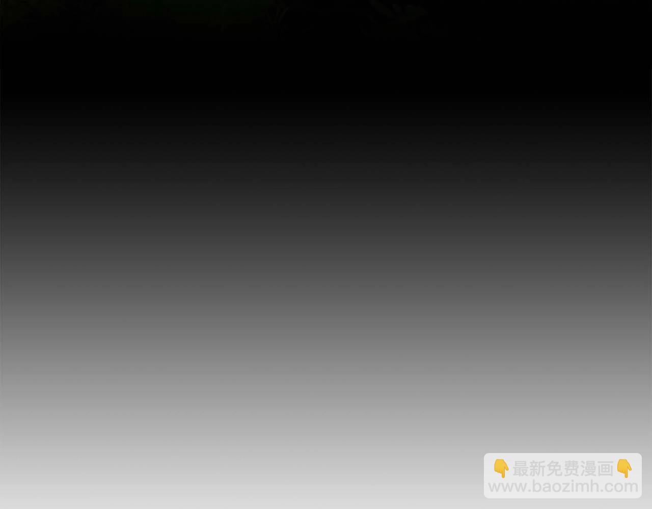 《双面女特工》第49话 为我担心 第7页