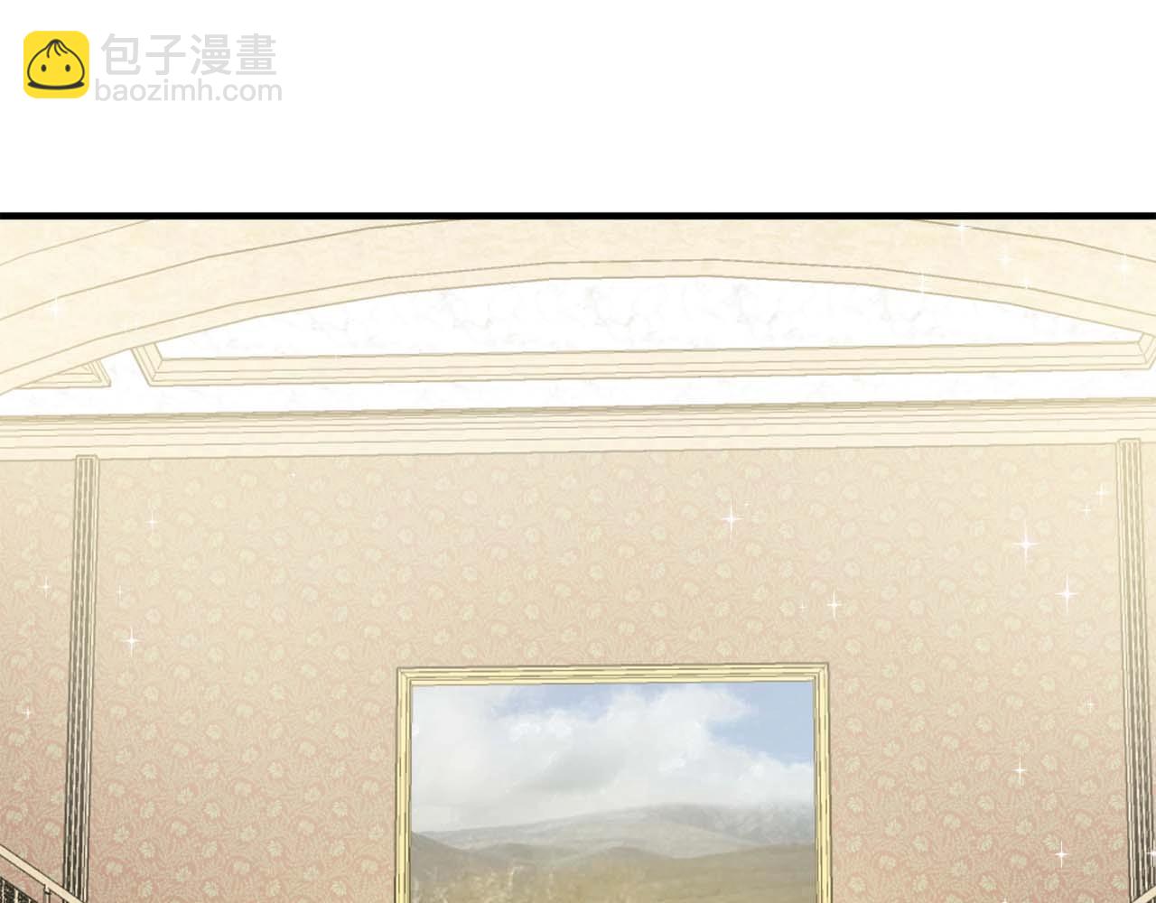 《双面女特工》第50话 今天也很帅 第3页