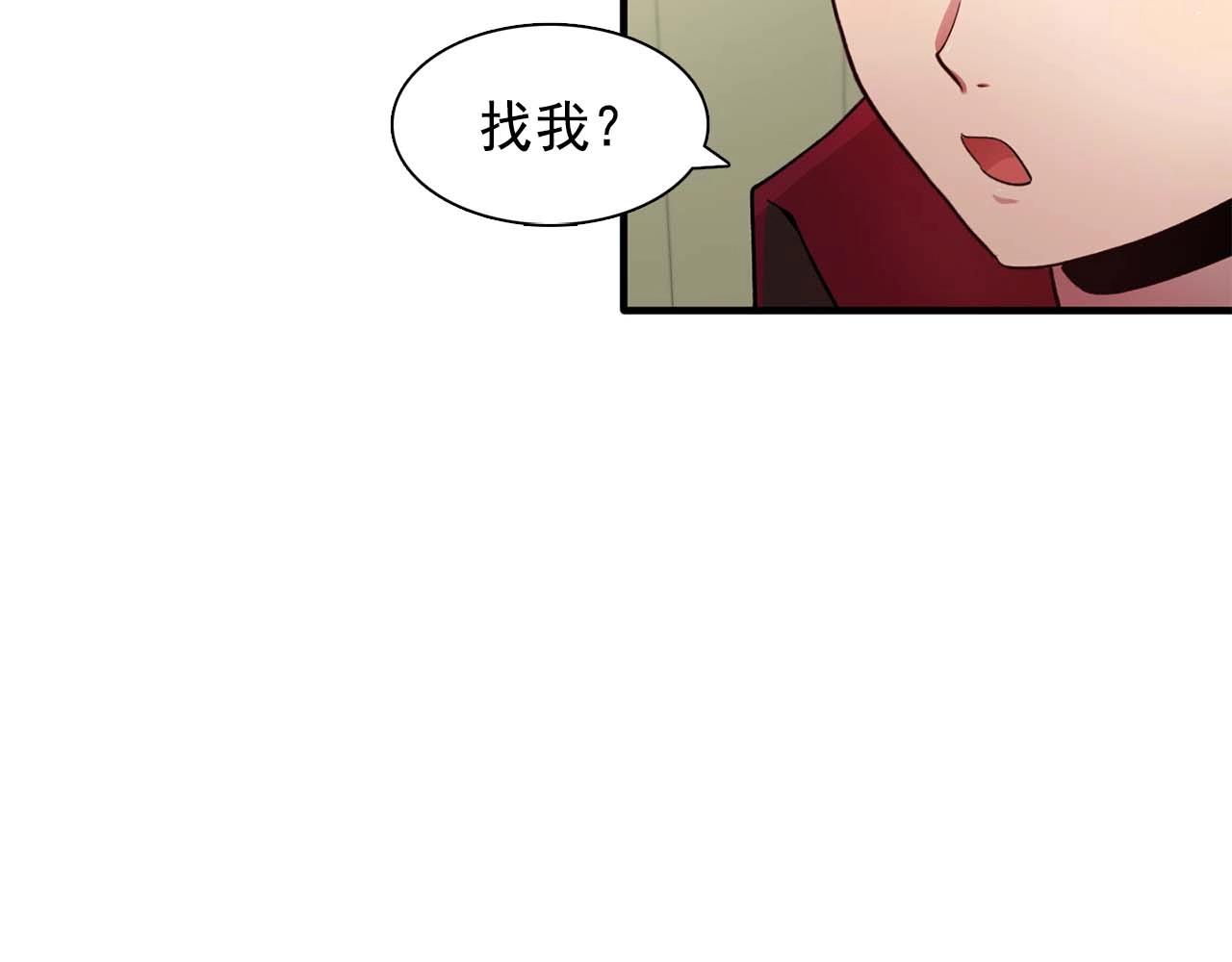 《双面女特工》第50话 今天也很帅 第41页