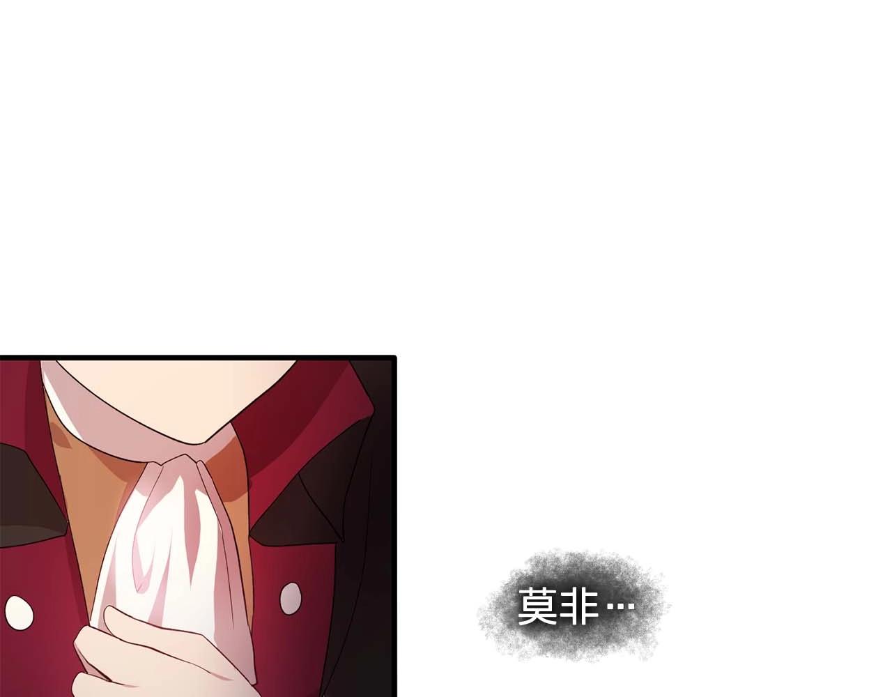 《双面女特工》第51话 羞辱 第12页