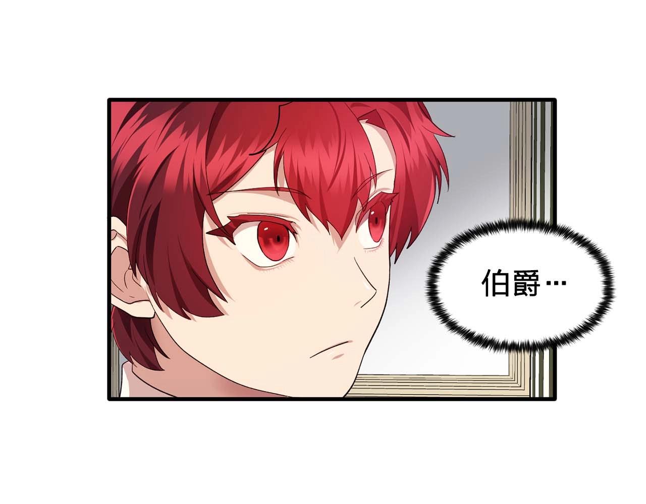 《双面女特工》第51话 羞辱 第22页