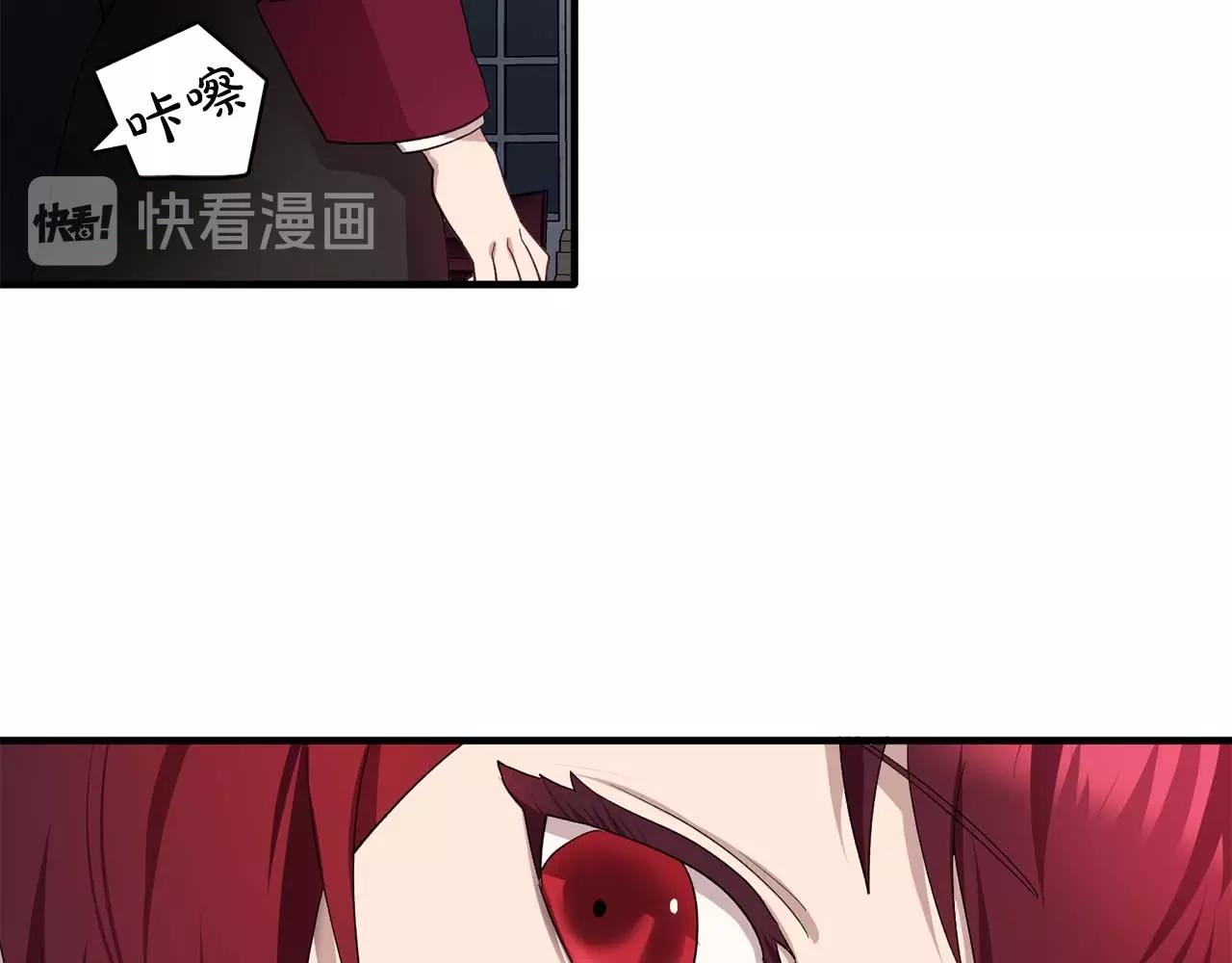 《双面女特工》第51话 羞辱 第25页