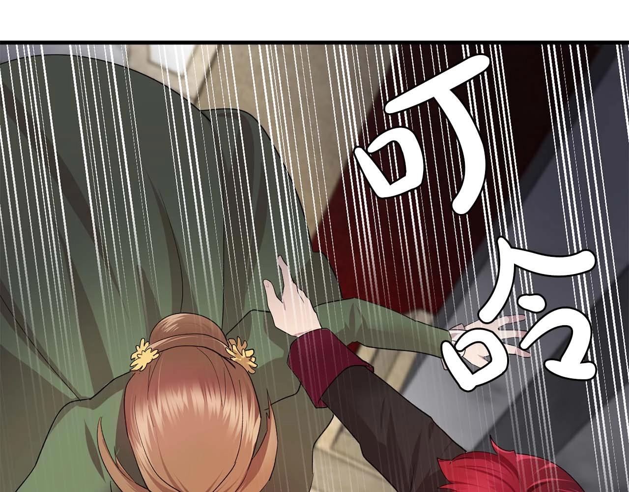 《双面女特工》第51话 羞辱 第28页