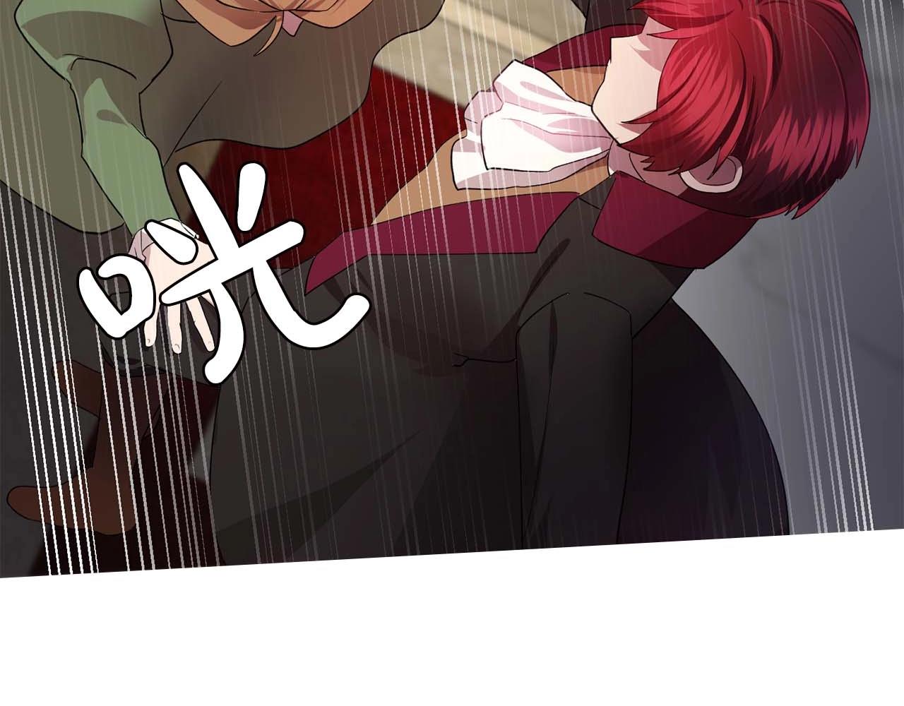 《双面女特工》第51话 羞辱 第29页