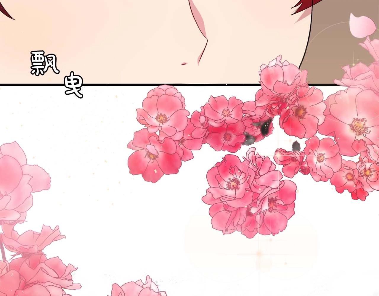 《双面女特工》第51话 羞辱 第2页