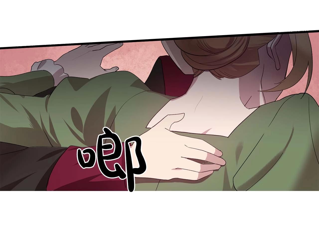 《双面女特工》第51话 羞辱 第30页