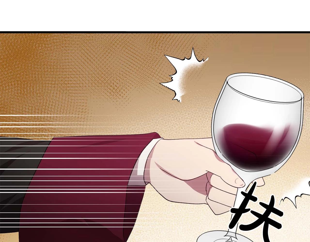 《双面女特工》第51话 羞辱 第31页