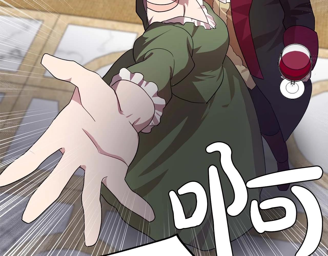《双面女特工》第51话 羞辱 第38页