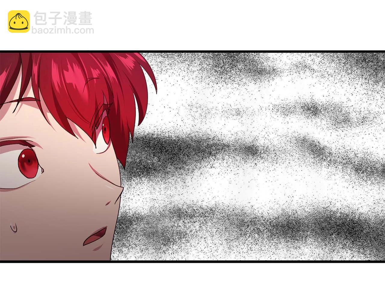《双面女特工》第51话 羞辱 第44页