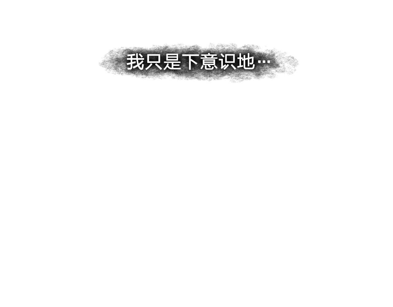 《双面女特工》第51话 羞辱 第45页