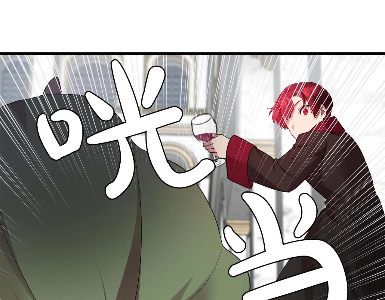 《双面女特工》第51话 羞辱 第47页