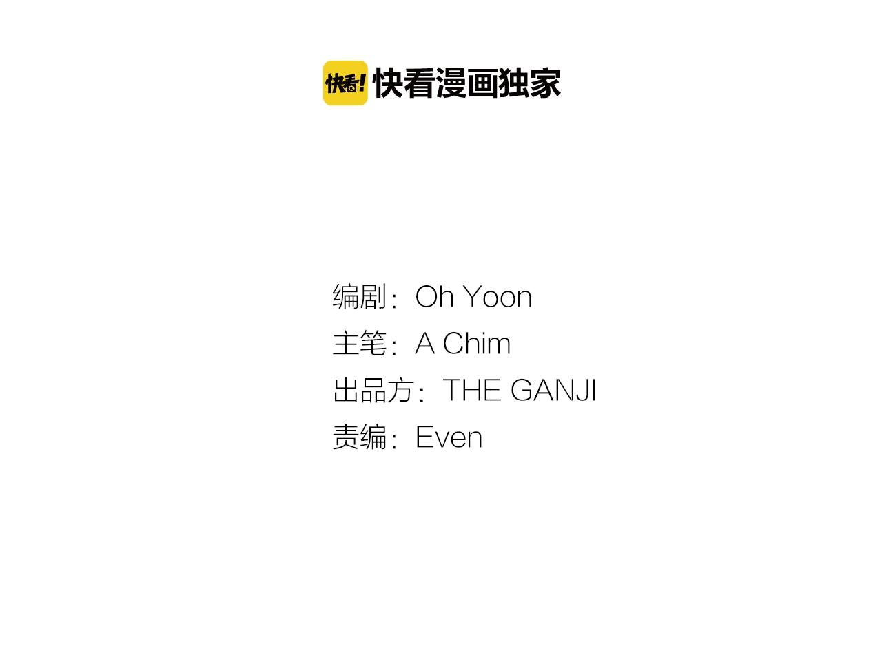 《双面女特工》第51话 羞辱 第8页