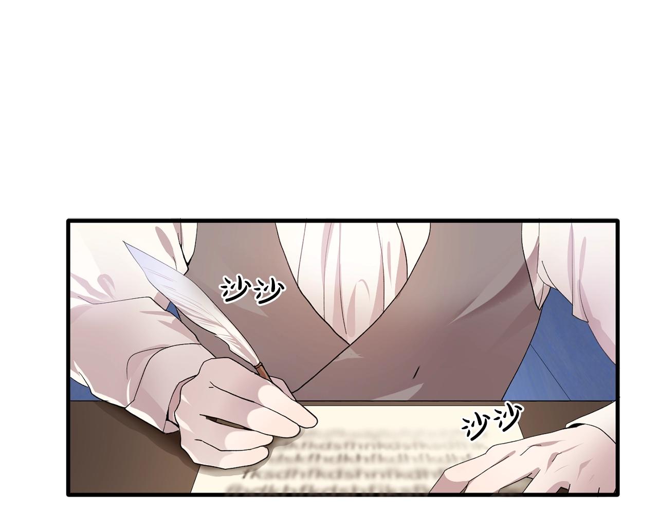 《双面女特工》第48话 我养的猫咪 第10页