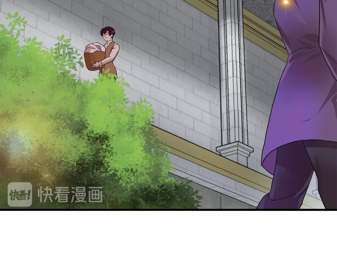 《双面女特工》第48话 我养的猫咪 第21页