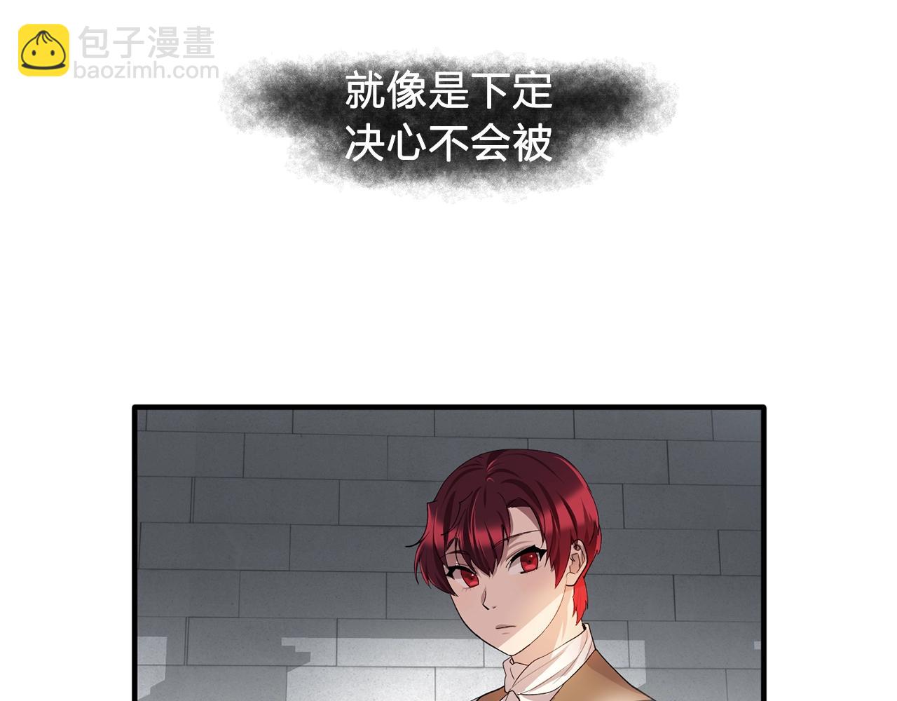 《双面女特工》第48话 我养的猫咪 第22页