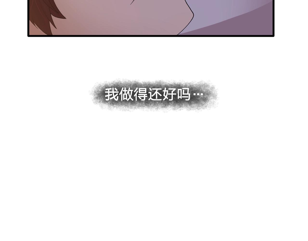 《双面女特工》第48话 我养的猫咪 第31页