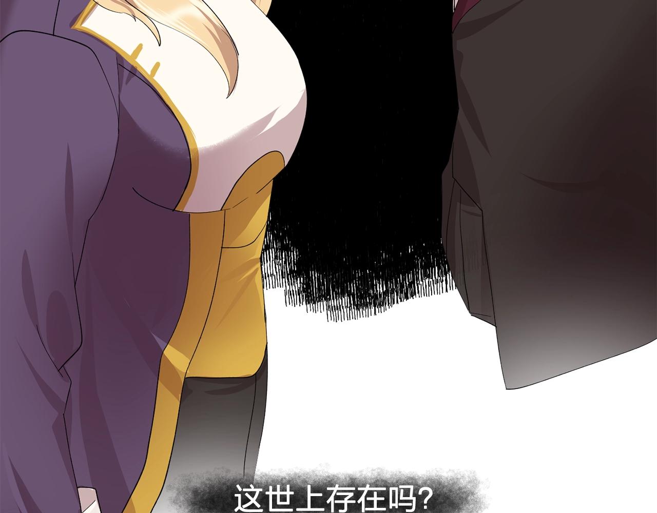 《双面女特工》第48话 我养的猫咪 第34页