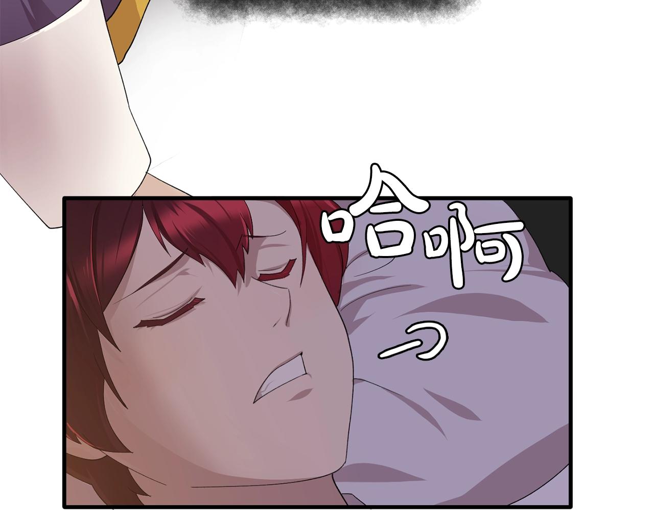 《双面女特工》第48话 我养的猫咪 第35页