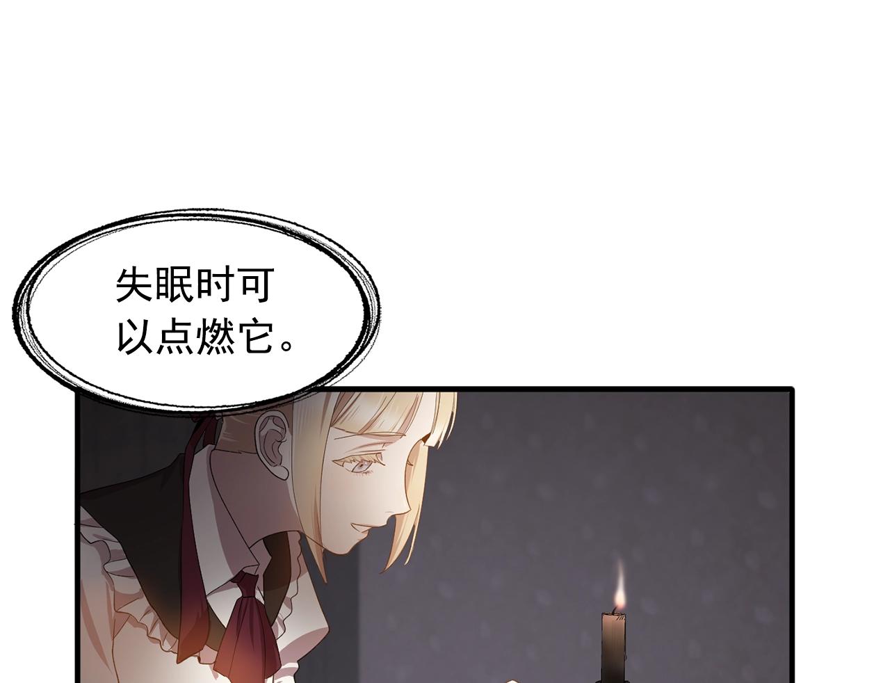 《双面女特工》第48话 我养的猫咪 第39页
