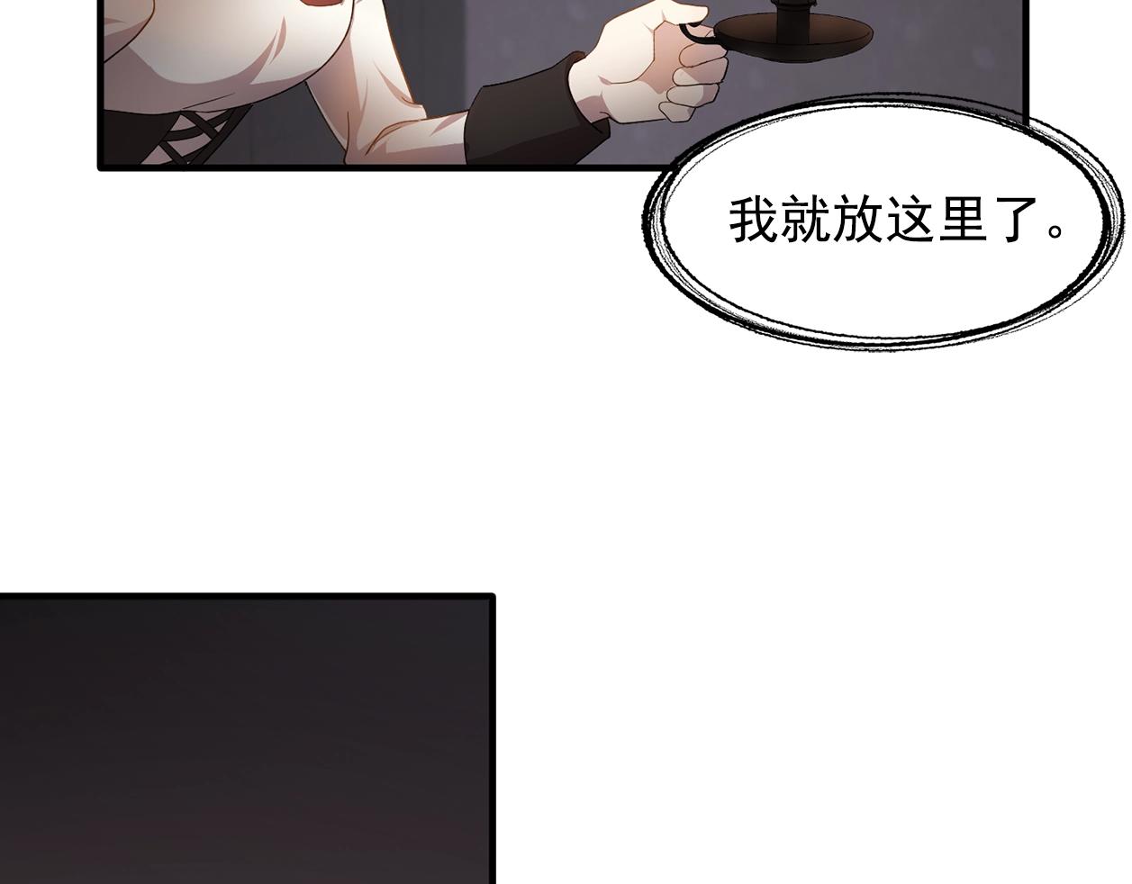 《双面女特工》第48话 我养的猫咪 第40页