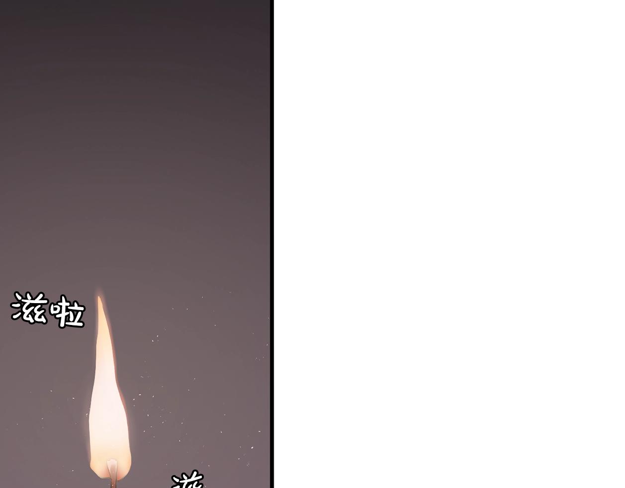 《双面女特工》第48话 我养的猫咪 第41页