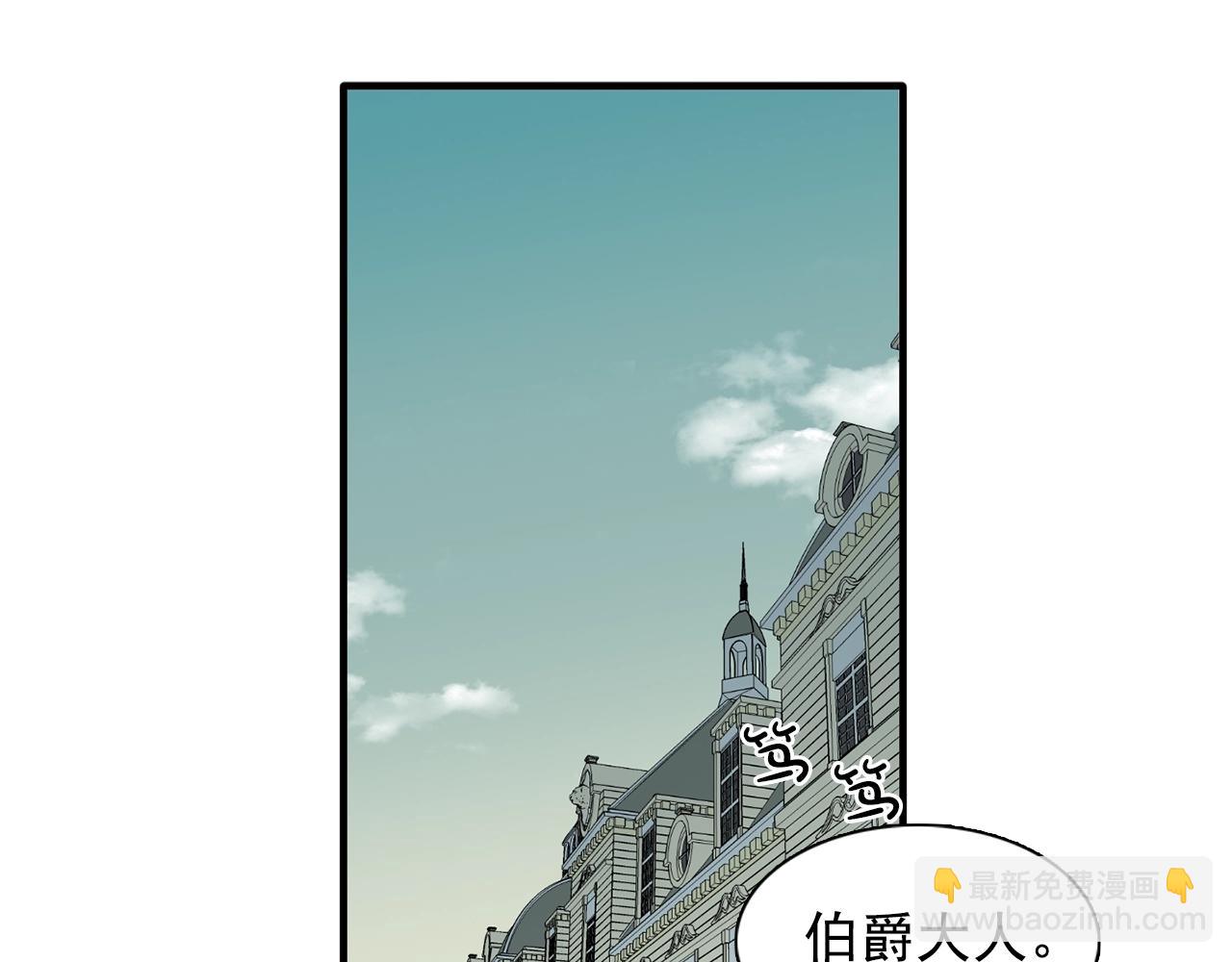 《双面女特工》第48话 我养的猫咪 第46页