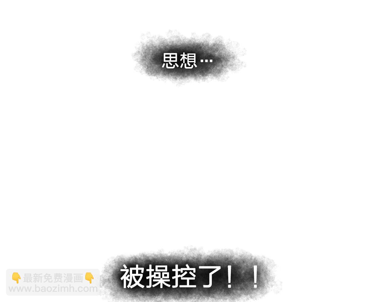 《双面女特工》第48话 我养的猫咪 第6页