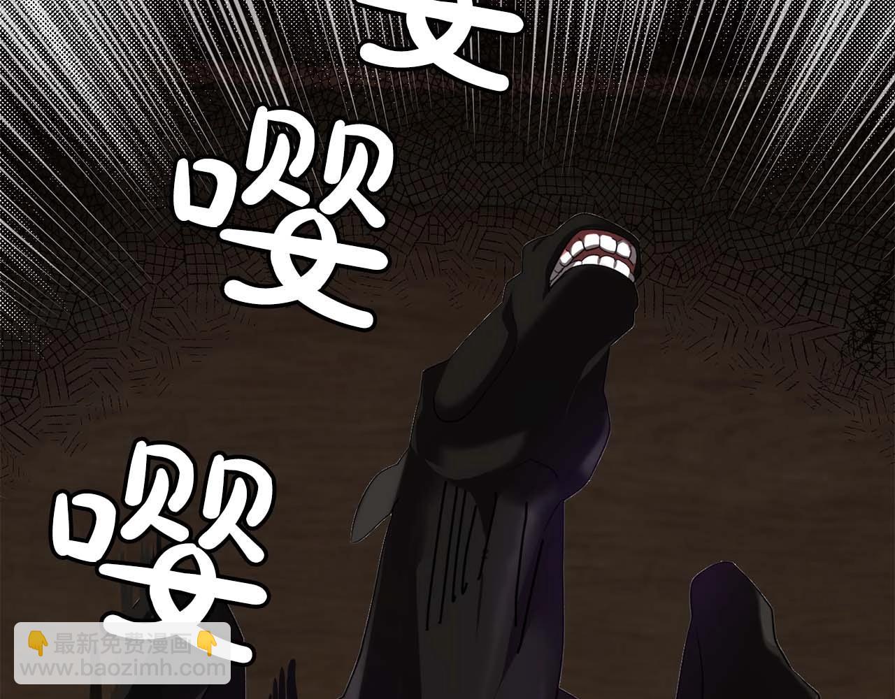 《双面女特工》第54话 你为什么不拒绝我！ 第23页